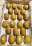 佳沛（zespri）新西兰金奇异果22粒巨大原箱146-175g猕猴桃中秋节礼品送水果礼盒 实拍图