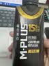蒙牛M-PLUS每日蛋白全脂牛奶250ml*10盒 15g蛋白/盒 送礼礼盒 实拍图