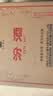 汾酒 黄盖玻汾 清香型白酒 53度 475mL*6瓶整箱 年份随机 实拍图