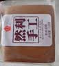 然利手工蛋糕 手工面包纯蛋糕原味蛋糕零食糕点早餐蛋糕食品 120g*8袋【好运礼盒】 实拍图