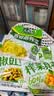吉香居榨菜30g*10袋清淡早餐学生下饭菜小袋便携装咸菜即食腌菜 实拍图