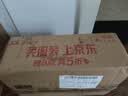永兴坊（YONGXINGFANG）腊牛肉238g 牛腱子牛肉熟食卤味卤牛肉开袋即食西安特产 实拍图