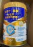 蒙牛悠瑞【牛初乳】免疫球蛋白中老年奶粉900g*2罐礼盒装 送礼送父母 实拍图