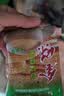金味麦片 加燕麦600g（30g*20袋）营养早餐冲饮谷物 即食燕麦片 实拍图