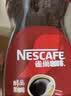 雀巢（Nestle）咖啡醇品速溶美式黑咖啡粉冲泡后*0糖燃减运动健身200g 实拍图