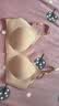 蕉内【马思纯同款】511S女士内衣无痕小胸微聚拢透气无钢圈文胸罩夏季 【简约V领】自然肤-粉底液隐形 M （70C/75A/75B） 实拍图