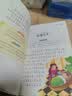 格林童话 小学生三年级上快乐读书吧选读格林童话儿童书籍小学生课外读物(彩图注音版) 开学季 实拍图