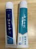 云南白药益生菌热门牙膏套装清新口气去口臭护龈牙膏6支500g+环保购物袋 实拍图