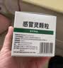 999三九感冒灵颗粒10g*9袋6盒装感冒药解热镇痛用于感冒引起的头痛发热鼻塞流涕咽痛缓解感冒症状 实拍图