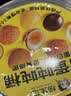 杨生记多种口味卤蛋一次吃爽分享装吨吨全家桶早餐泡面伴侣600g 20枚 实拍图