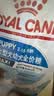 皇家狗粮幼犬奶糕幼犬狗粮宠物大型犬MAS30全价犬粮≤2月15KG 实拍图