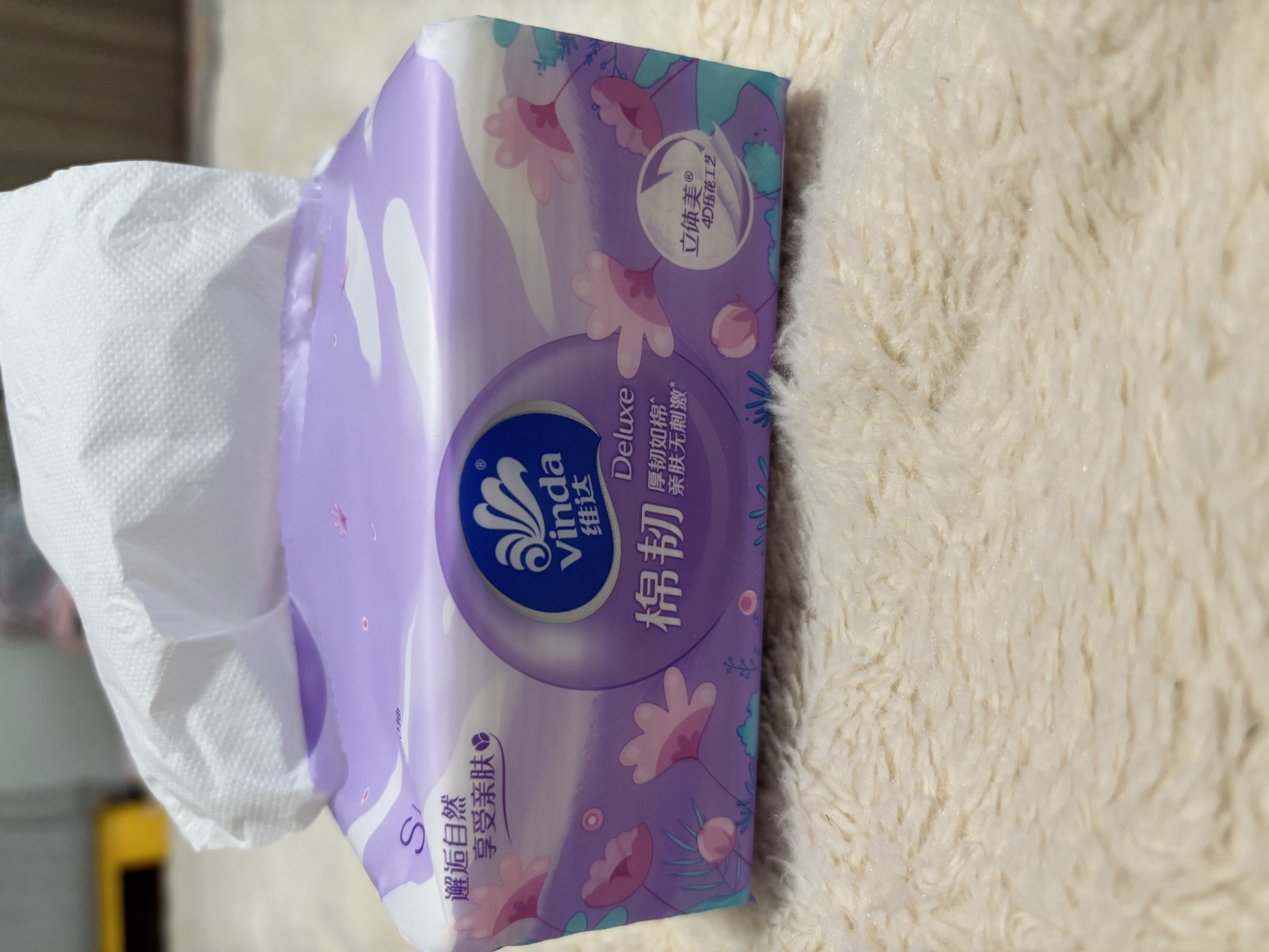 维达（Vinda）抽纸【孙颖莎推荐】棉韧3层100抽*36包S码 亲肤无刺激纸巾 AB混发 实拍图