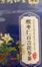 南京同仁堂酸枣仁百合茯苓茶桑葚重瓣玫瑰花栀子泡水喝的养生茶4g*40包/袋 实拍图