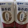 蒙牛新养道无乳糖牛奶脱脂200ml×24盒 送礼礼盒3.2g/100ml蛋白质 实拍图