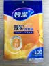 妙洁保鲜袋组合装大号50只中号70小号100共220只 加厚食品袋 实拍图