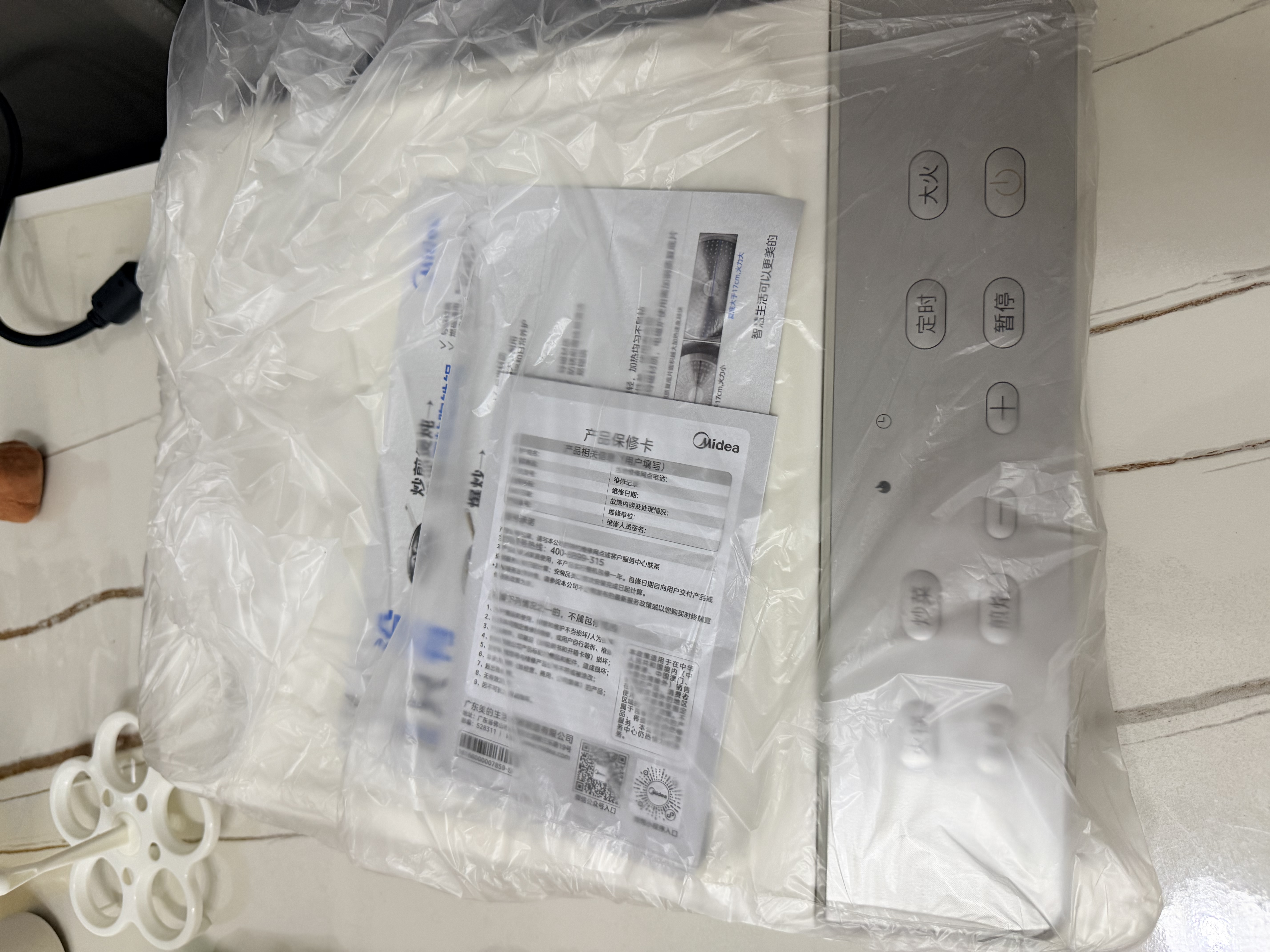 美的（Midea）【重磅新品】家用电磁炉电陶炉电池炉2200W大功率猛火含钛晶瓷防滑面板新款电磁灶火锅炉MC-E22B51 实拍图