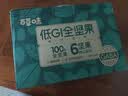 百草味低GI每日坚果750g休闲零食独立包装开心果团购中秋礼品送长辈 实拍图