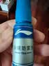 李宁（LI-NING）游泳眼镜防雾剂泳镜涂抹防雾剂适用于各种泳镜镜片防雾  728 实拍图