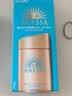 安热沙（Anessa）智感倍护防晒乳20mL*2防晒霜京东自营 实拍图