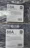 格之格m126a硒鼓 cc388a适用惠普1106硒鼓 1108plus m1136 1007 1008 m126nw m128fp m226dw m202n 88a硒鼓 实拍图