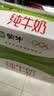 蒙牛全脂纯牛奶1L*6盒 3.2g蛋白 家庭早餐老人儿童奶健身 送礼盒装 实拍图