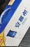 伊利安慕希0蔗糖/0乳糖混发常温酸奶200g*12盒 中秋礼品 礼盒装 实拍图