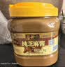 六必居 纯芝麻酱 1.5kg 凉拌面热干面酱火锅蘸料 中华老字号 实拍图