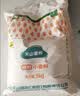 天山精制粉10斤 新疆面粉中筋面粉小麦包子花卷面条多用途通用粉 实拍图