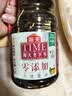 海天 头道生抽酱油1.28L【特级酱油】老字号系列 0添加防腐剂 实拍图
