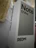 小米（MI）REDMI Note 17 Pro 8+128 紫 9000mAh大电池 抗摔防水 AI反诈 国家补贴 红米note15pro新款 5g手机 实拍图
