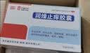 中国药材同济堂 润燥止痒胶囊 0.5g*48粒 3盒装止痒润肠通便祛痤疮养血滋阴 实拍图