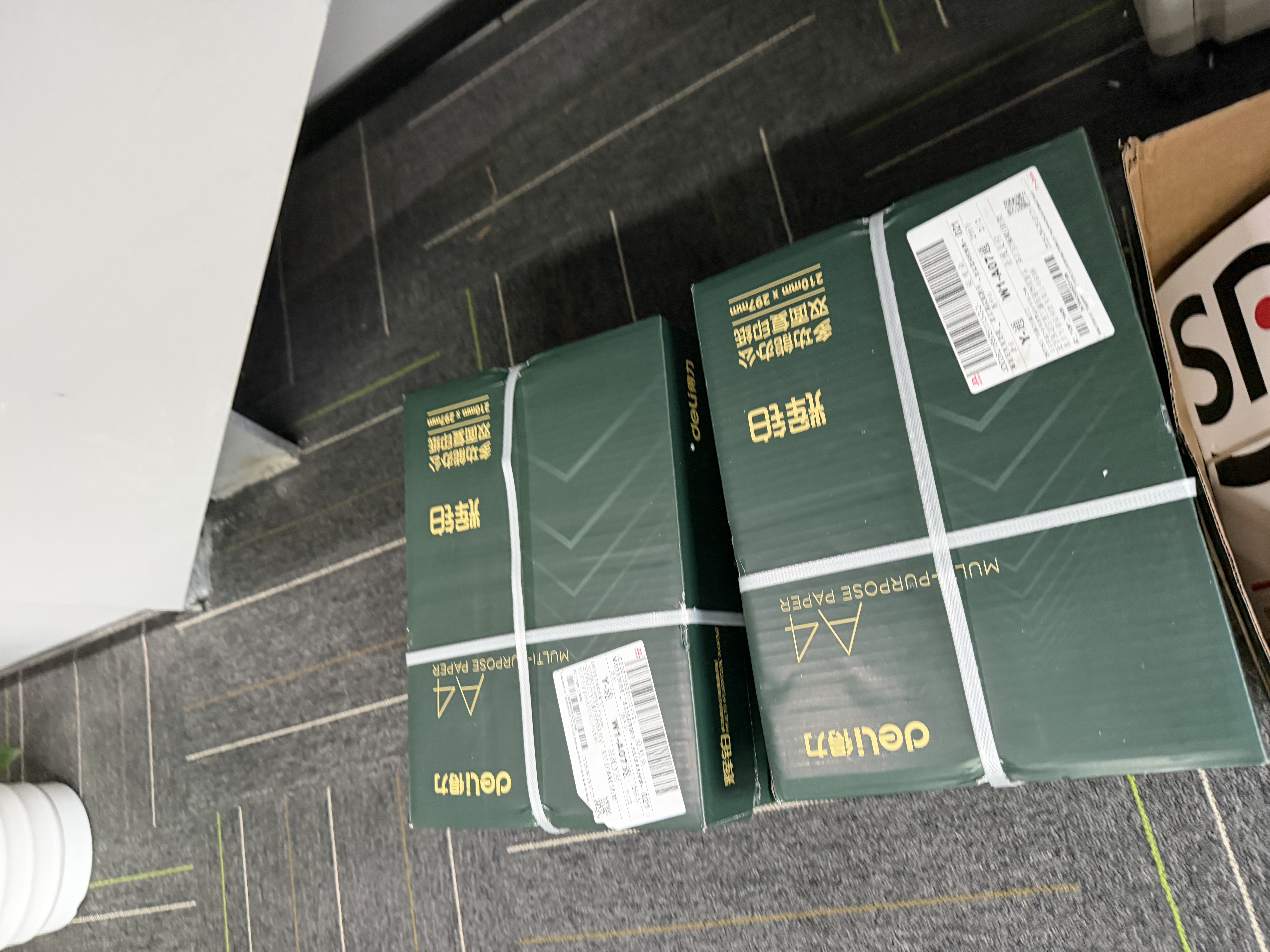 得力（deli）辉铂A4打印纸 70g500张*5包一箱  顺滑细腻 双面打印复印纸 整箱2500张7783【品质升级】 实拍图