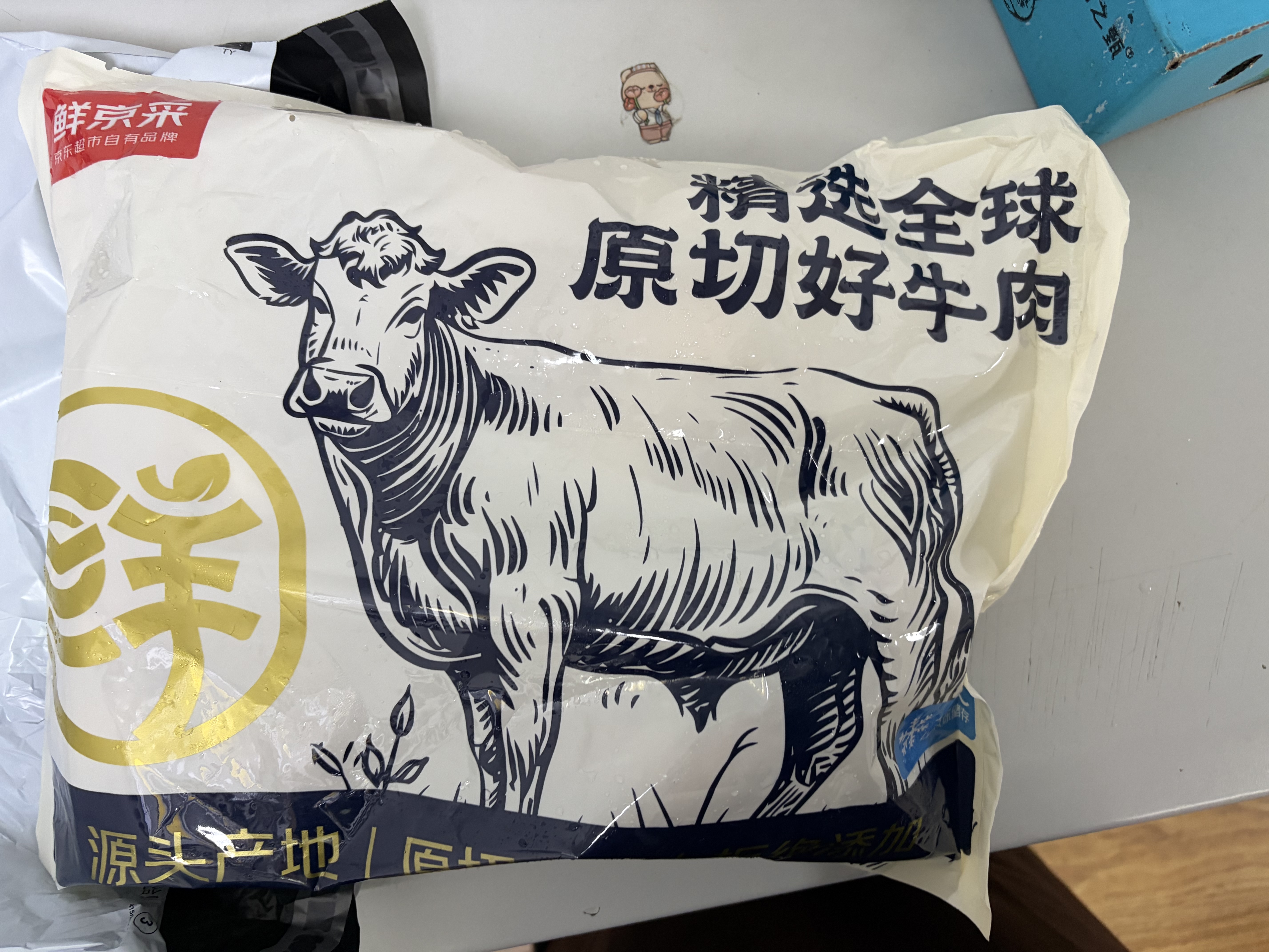 鲜京采惠选 国产山东黄牛原切牛腿肉净重3斤 烧烤炖煮 实拍图