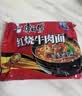 康师傅方便面 一倍半红烧牛肉面129g*24袋 泡面整箱装速食 大面饼 实拍图