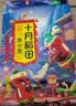 十月稻田 赤小豆 2斤 杂粮 长粒赤豆 粗粮 真空装 大米伴侣 薏米粥米搭档 实拍图