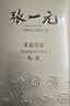 张一元金罐特种茉莉花茶叶毛尖浓香型冷泡茶伴手礼春茶200g中秋礼盒礼品 实拍图