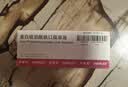 【原研进口】菲普利 蛋白琥珀酸铁口服溶液 15ml:40mg*10瓶/盒 3盒装 实拍图
