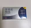 强生悦氧3片装安视优隐形眼镜VITA硅水凝胶高透氧保湿月抛近视 600度 实拍图