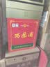 西凤酒 绿瓶致敬武汉 2021年 凤香型白酒 55度 500ml*6盒 整箱装 陈年白酒【京东老酒】 实拍图
