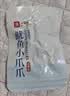 良品铺子鸭肉零食大礼包490g 鸭脖卤味 礼盒团购团购 休闲零食 实拍图
