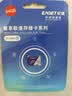 忆捷（EAGET）64GB TF（MicroSD）存储卡 A1 V30 C10 行车记录仪&适用小米监控摄像头内存卡 高速耐用 实拍图