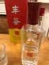 丰谷 精品特曲 浓香型白酒 52度 500ml 单瓶装 过节送礼 实拍图