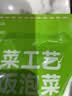 吉香居榨菜真芯25g*20袋减盐早餐榨菜0添加脂肪咸菜下饭菜清淡学生榨菜 实拍图