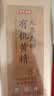 京东京造九蒸九晒有机黄精1000g 即食中药材滋补养生肾中秋礼品 实拍图