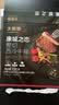 大希地无抗原料盒装整切调理西冷牛排含酱包共750g 牛肉小学生烧烤早餐 实拍图