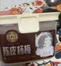泉利堂 陈皮杨梅200g 实拍图