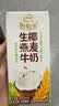 伊利【新鲜日期】谷粒多生椰燕麦牛奶200ml*12盒 中秋礼盒装 实拍图