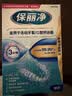 保丽净小蓝盒牙套义齿清洁泡腾片60片2盒装 假牙清洁去除异味清除污渍 实拍图