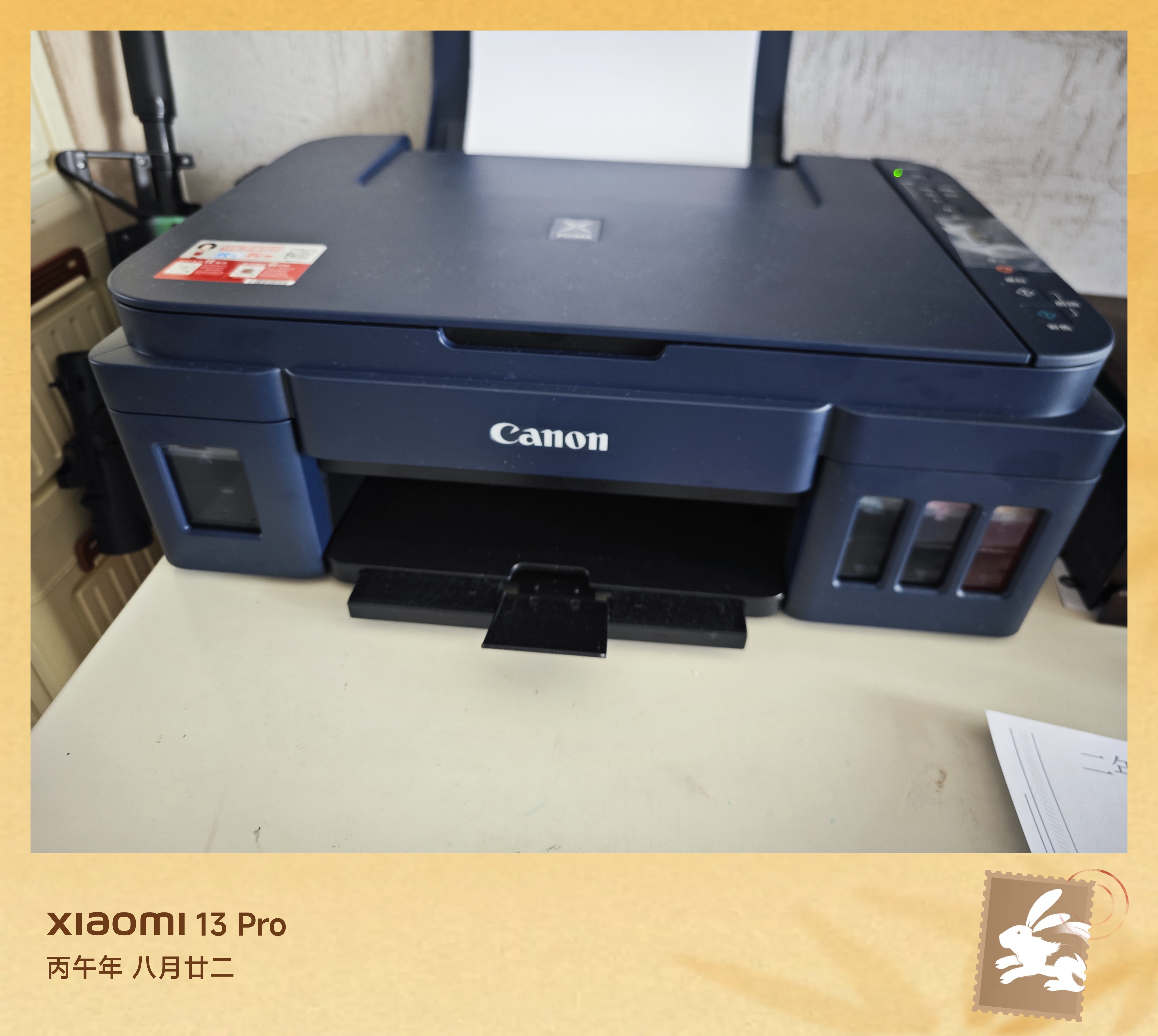 佳能（Canon）G3811/G3836墨仓式原装连供打印机复印扫描家用办公手机无线一体机小型彩色喷墨A4 G3811【手机电脑无线连接+打印复印扫描】 官方标配：主机+原装墨水一套 实拍图