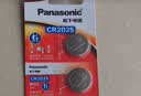 松下（Panasonic）车钥匙电池套装【CR2025两粒+拆装工具】适用大众汽车遥控器途观l探岳探歌途岳途昂帕萨特高尔夫7 实拍图